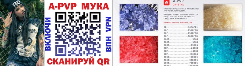 Купить  Грязовец  Alfa_PVP крисы CK 