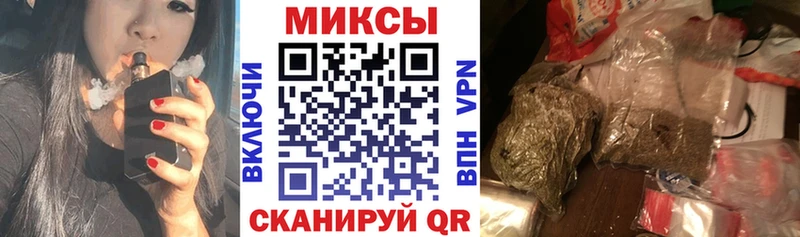 Купить закладки  Грязовец  БУТИРАТ вода 