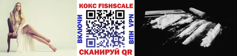 Купить Грязовец КОКАИН Эквадор