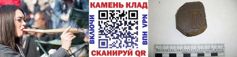 ГАШ хэш  Купить закладки  Грязовец 