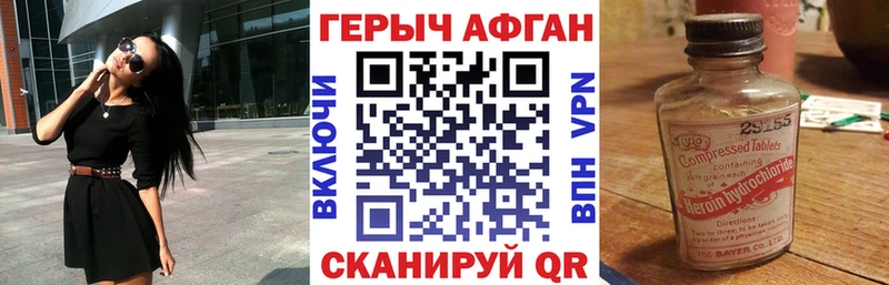 ГЕРОИН гречка Купить Грязовец