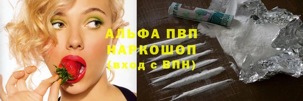 винт Алексеевка