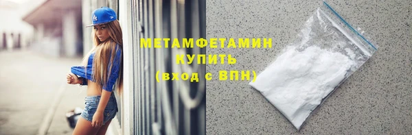первитин Алзамай