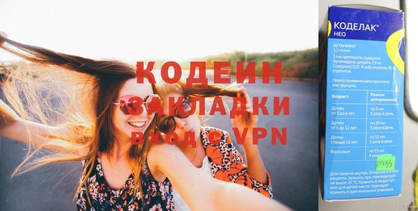 винт Алексеевка