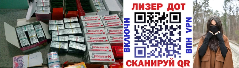 Лсд 25 экстази ecstasy  Купить  Грязовец 