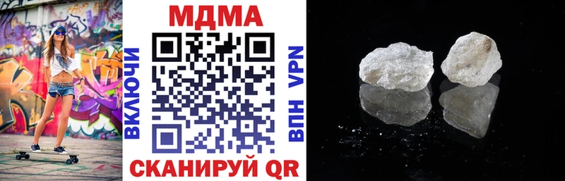 Купить закладки  Грязовец  MDMA кристаллы 