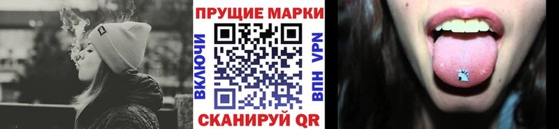 Купить  Грязовец  Марки N-bome 1,5мг 