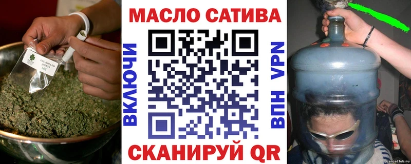 Купить закладки  Грязовец  Дистиллят ТГК жижа 